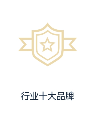 荣誉8
