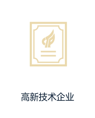 荣誉9