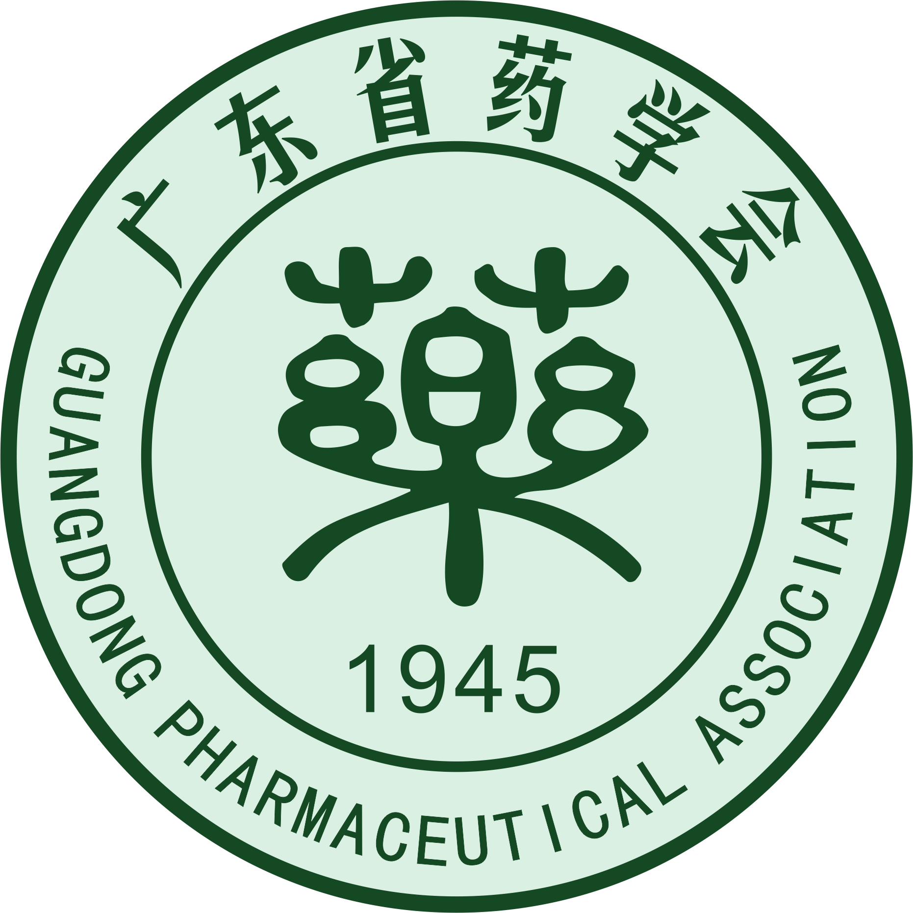药学会