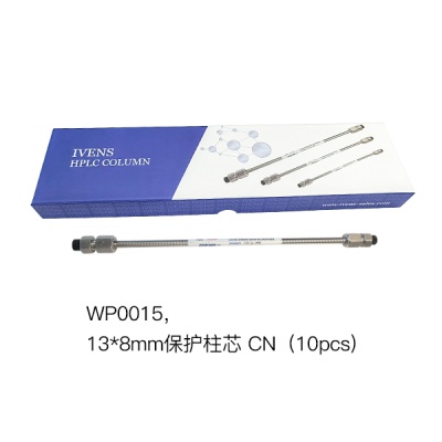 ​WP0015，13*8mm保护柱芯 CN（10pcs)