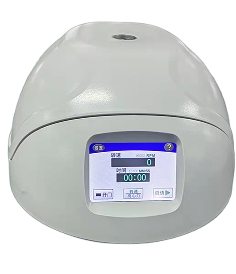 M16 Mini Centrifuge