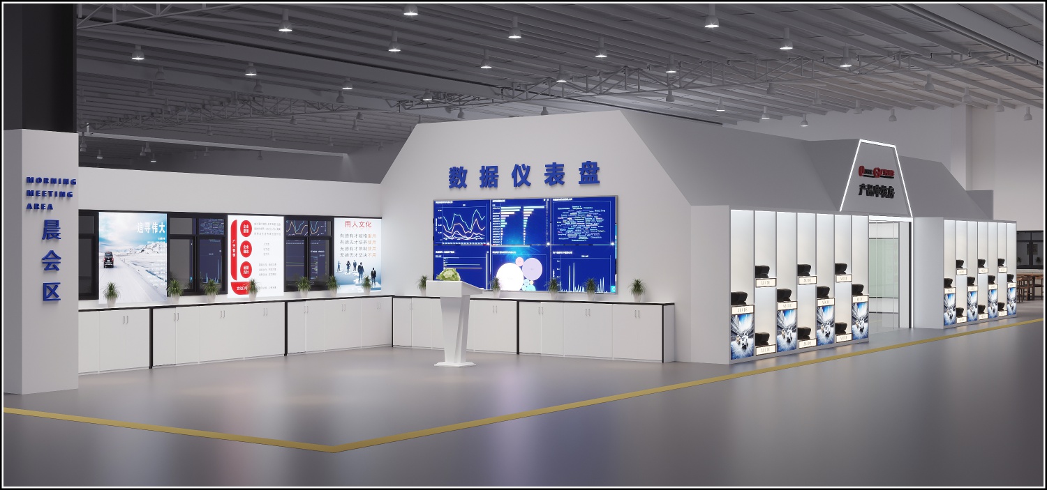 广汽李尔办公楼装修——汽车零部件世界百强企业