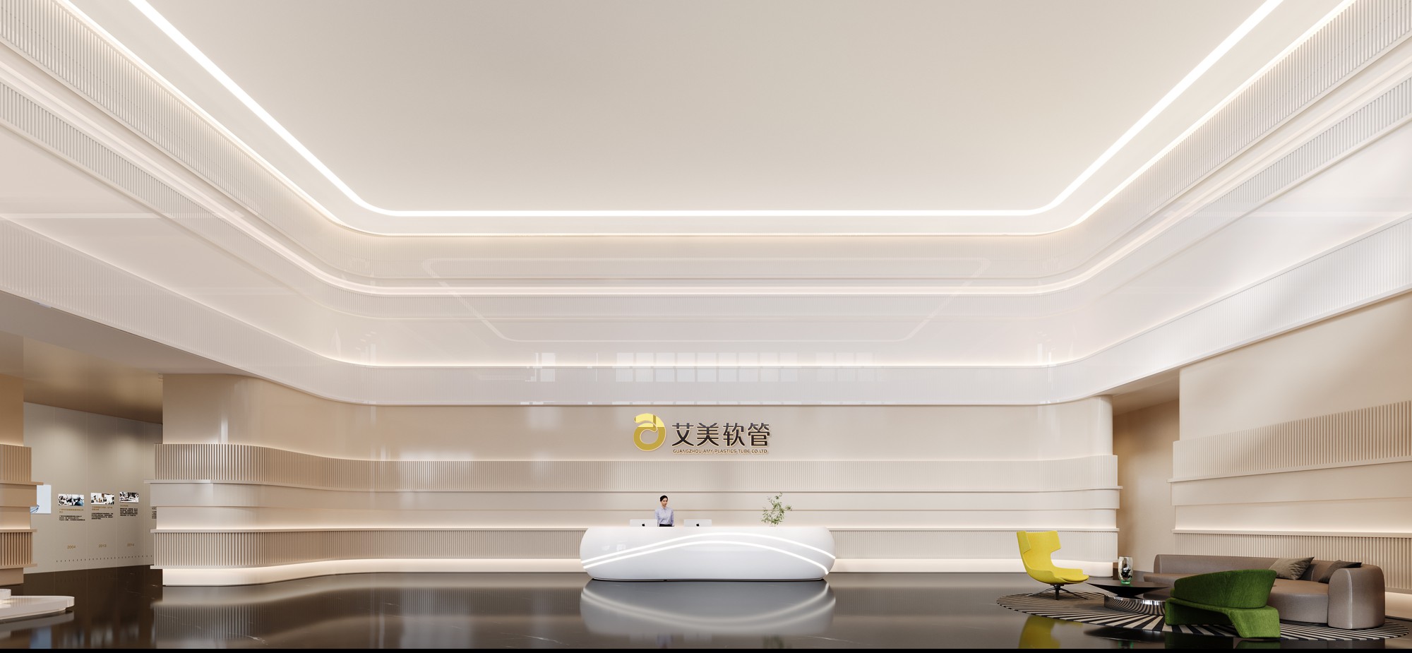 广州艾美塑料软管有限公司办公楼