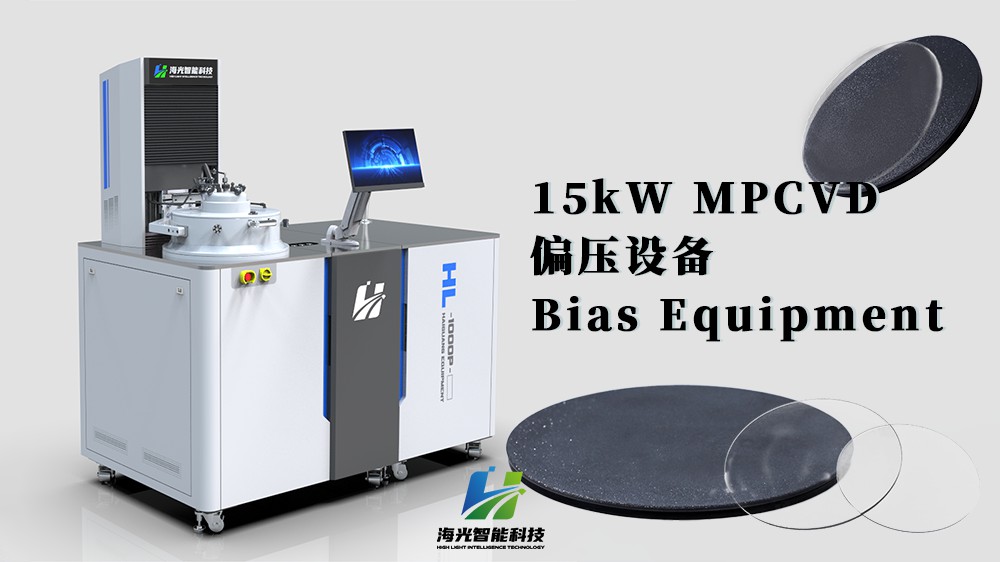 15kW MPCVD 100mm Diameter Bias Equipment