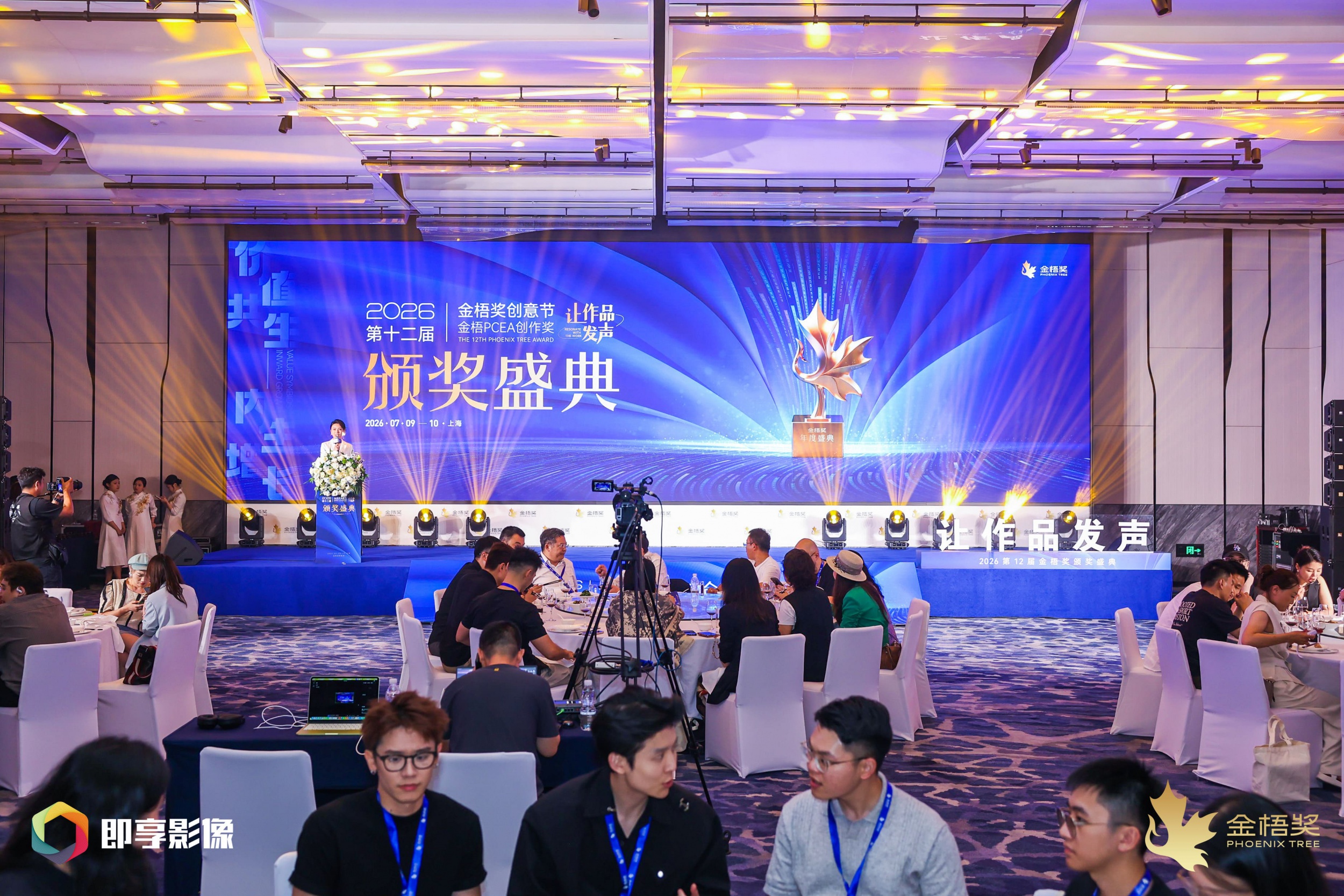 喜报｜悦动创享携手华为鲸鸿动能斩获第12届金梧奖场景营销金奖