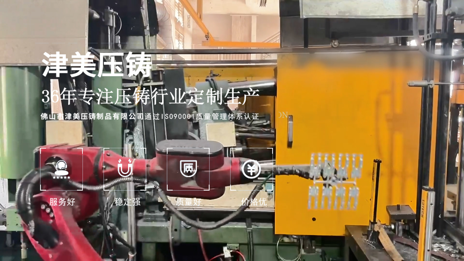 如何选择合适的压铸合作厂商,应具备哪些条件?