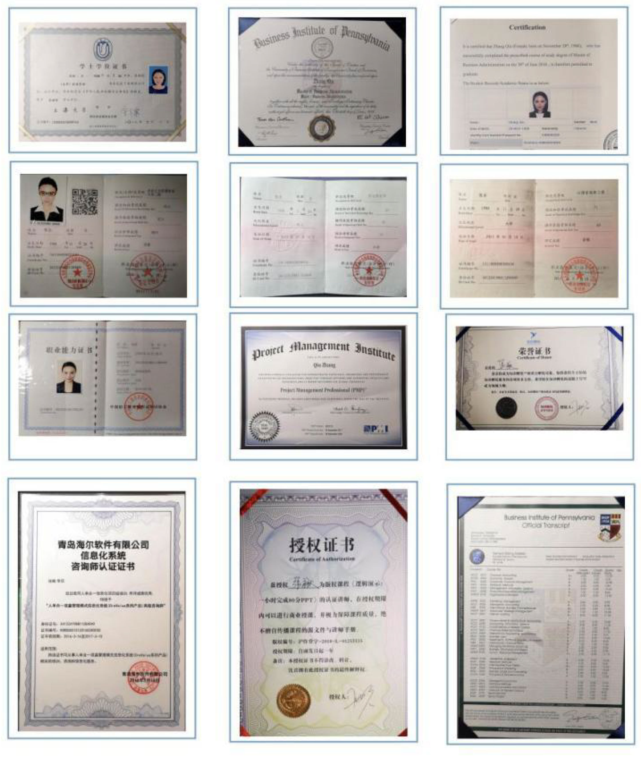 图片展示