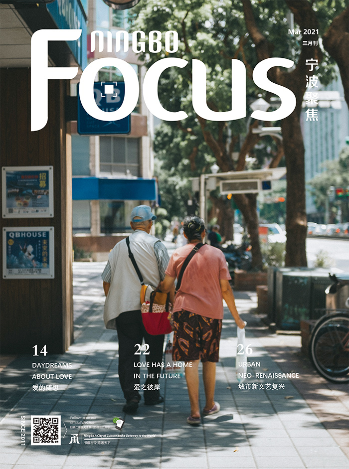 2021年3月封面