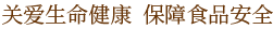 图片展示