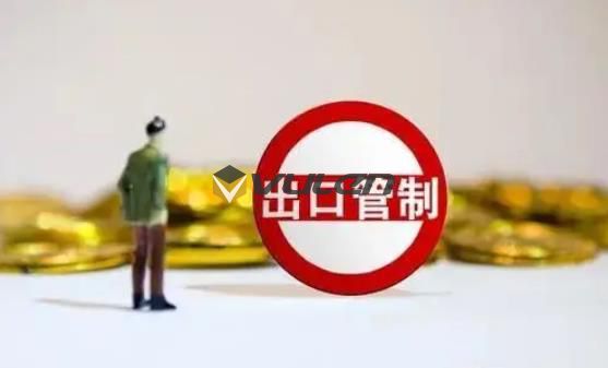 中华人民共和国两用物项出口管制条例