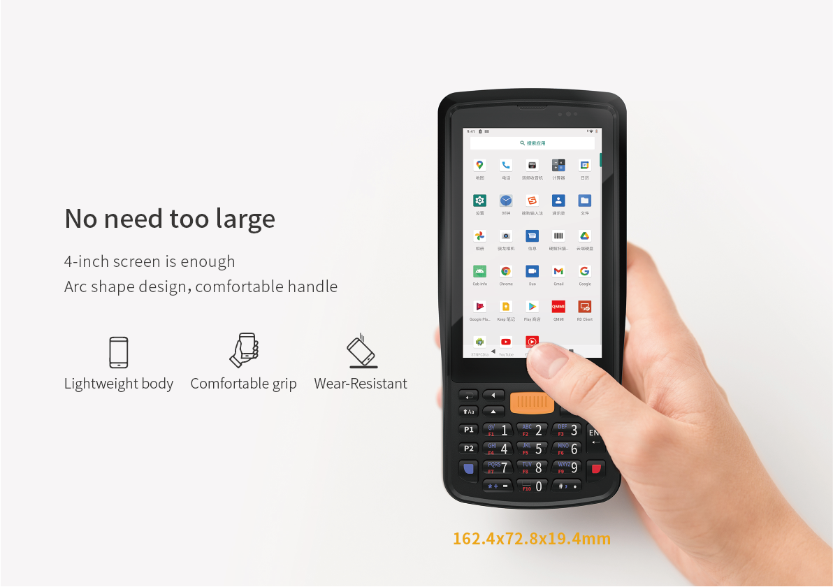 EM-T40 4 Inch outdoor keypad Android Rugged Handheld & 26-key keypad PDA1