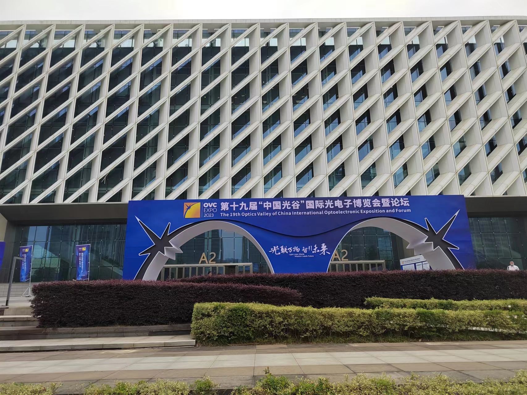 科技创新，引领未来，雷神光电如邀参加 第十九届“中国光谷”国际光电子博览会