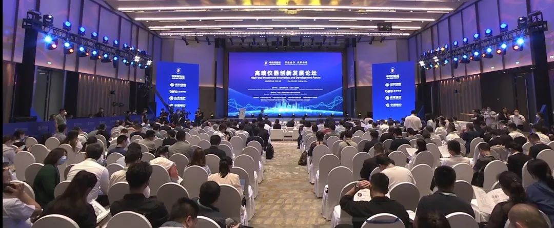 2023中关村论坛——高端仪器创新发展论坛在京举办