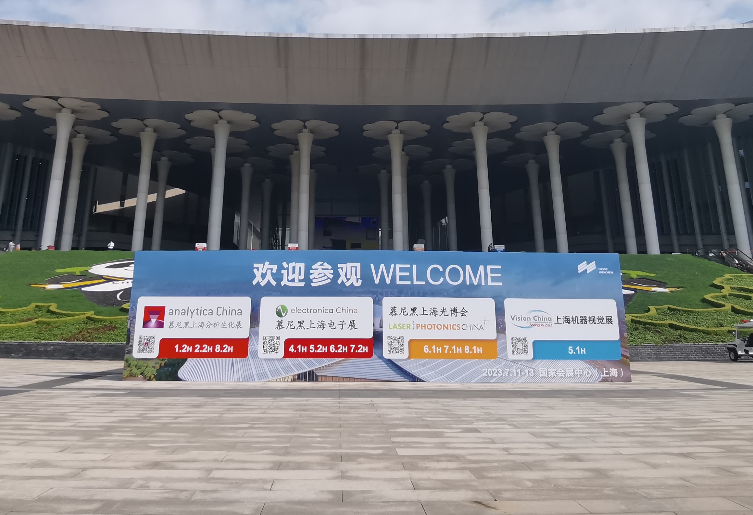众多国际知名品牌加盟助阵！第十七届慕尼黑上海光博会精彩回顾