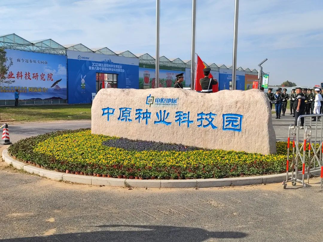 追光而遇，沐光而行！雷神光电亮相第八届中原地展