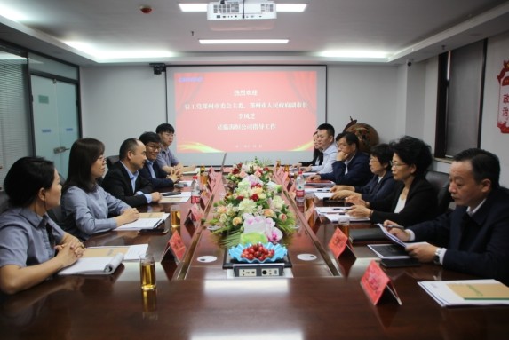 热烈欢迎农工党郑州市委会主委、郑州市人民政府副市长李凤芝一行莅临雷神研究院指导调研