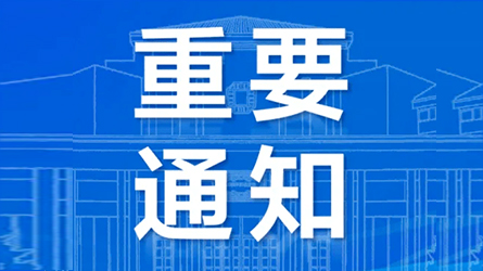 河南省人民政府办公厅 关于印发促进全省低空经济高质量发展 实施方案（2024—2027年）的通知