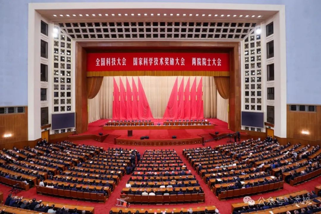 习近平在全国科技大会、国家科学技术奖励大会、两院院士大会上的讲话