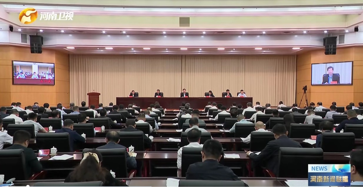 全省未来产业发展工作会议在郑州召开