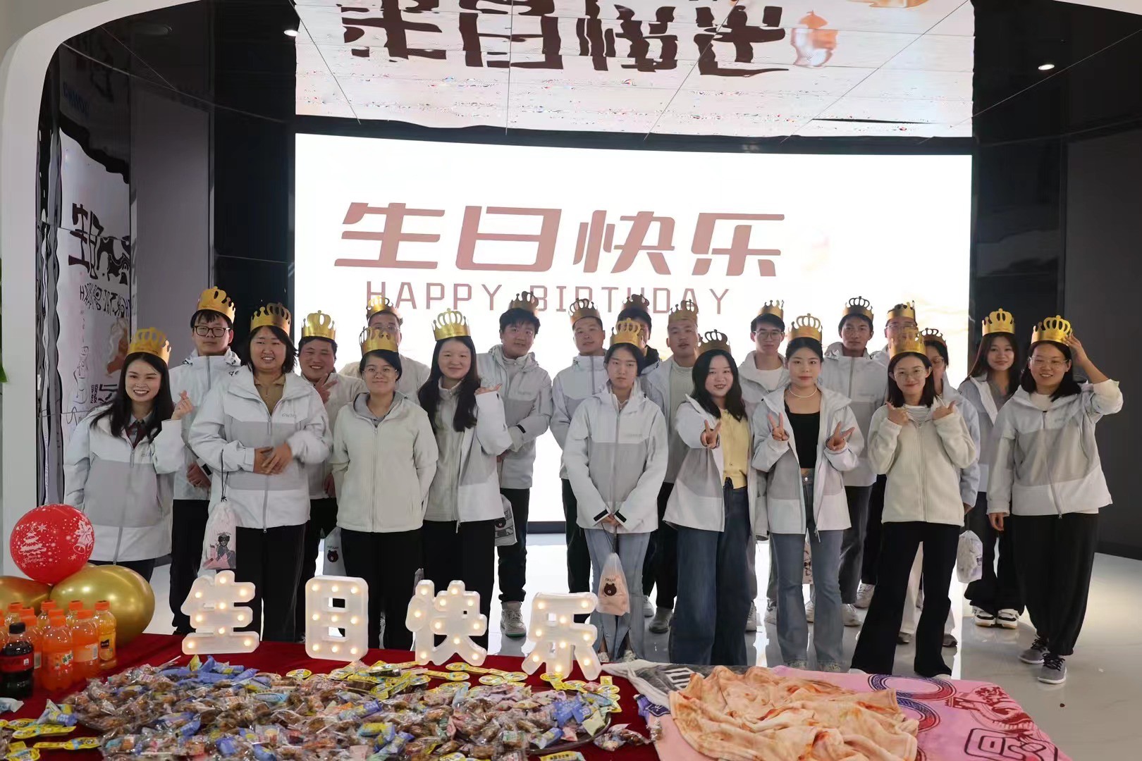雷神研究院开展员工集体生日会活动