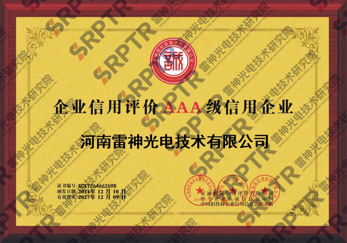 荣誉证书