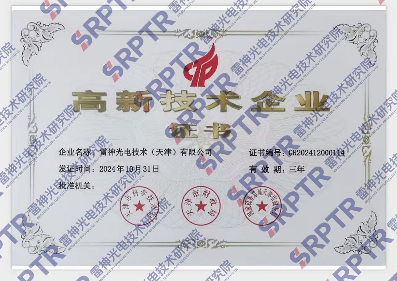 ***证书
