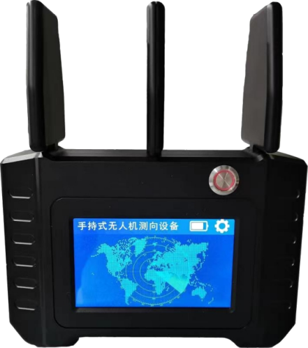 LSGD A0208 手持式无人机射频侦测设备