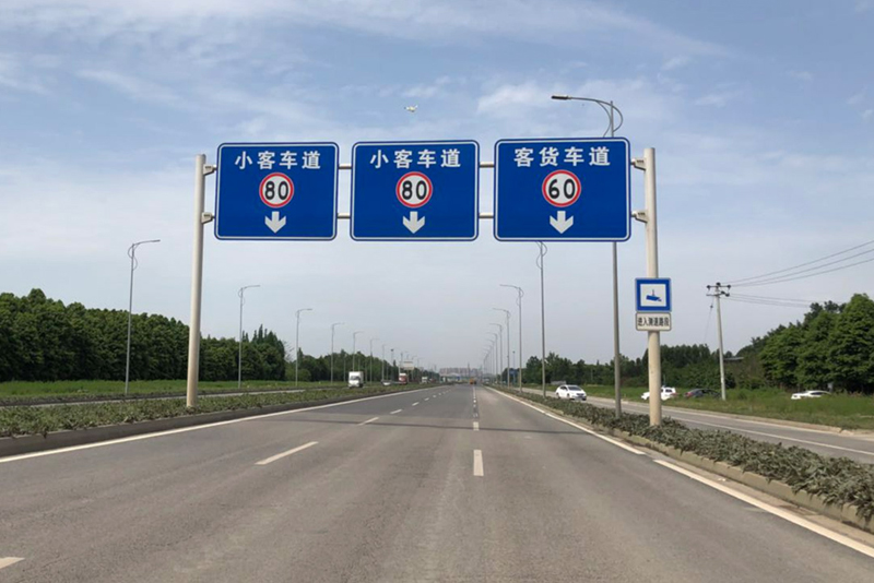 交通设施