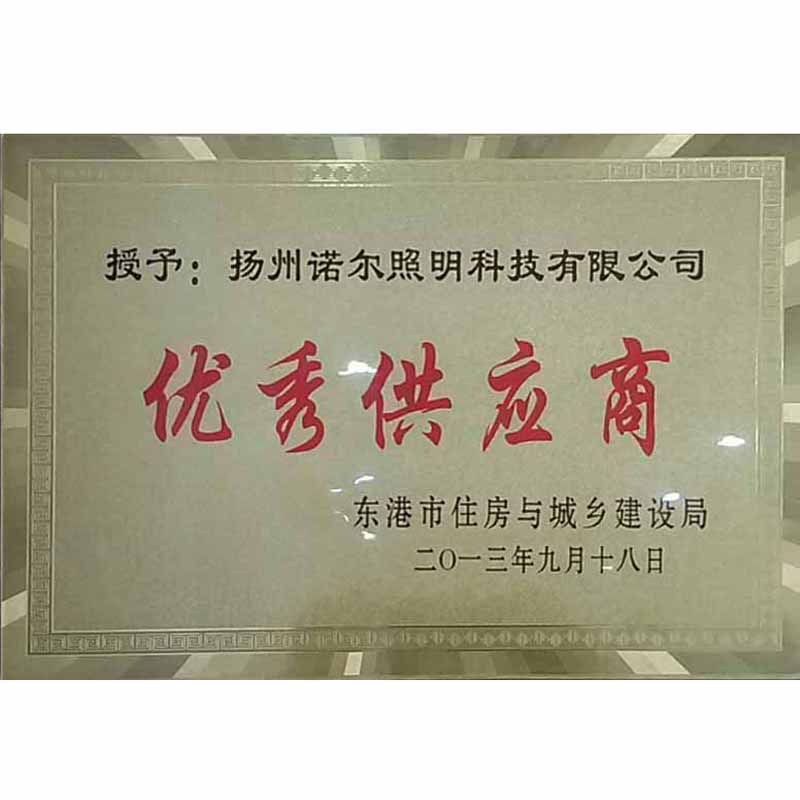 11诚信合作单位