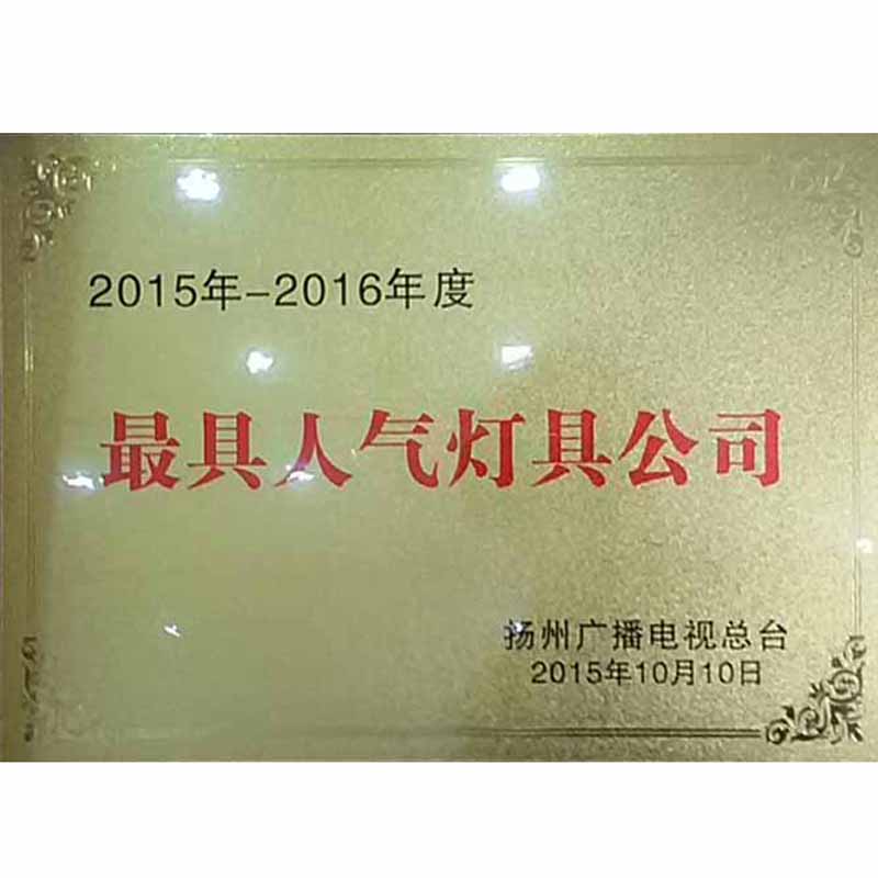 9诚信合作单位