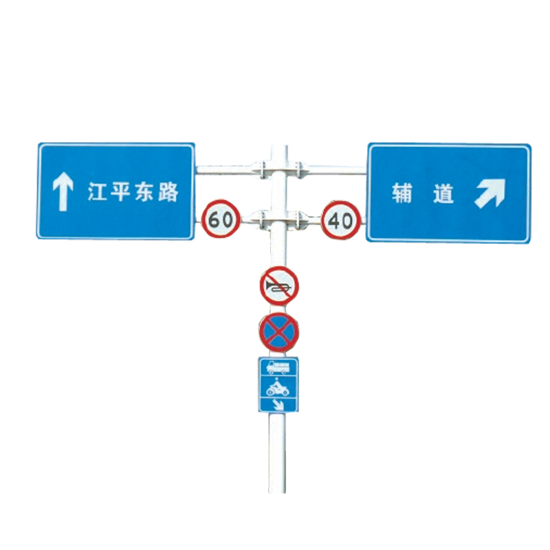 编号：交通标志牌-001