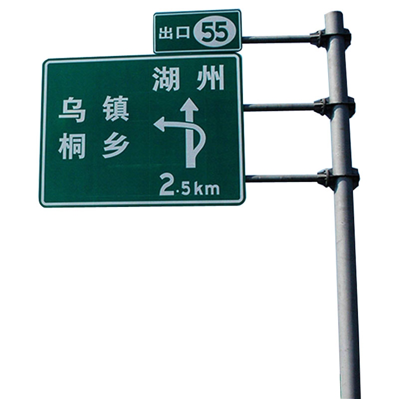 编号：交通标志牌-005