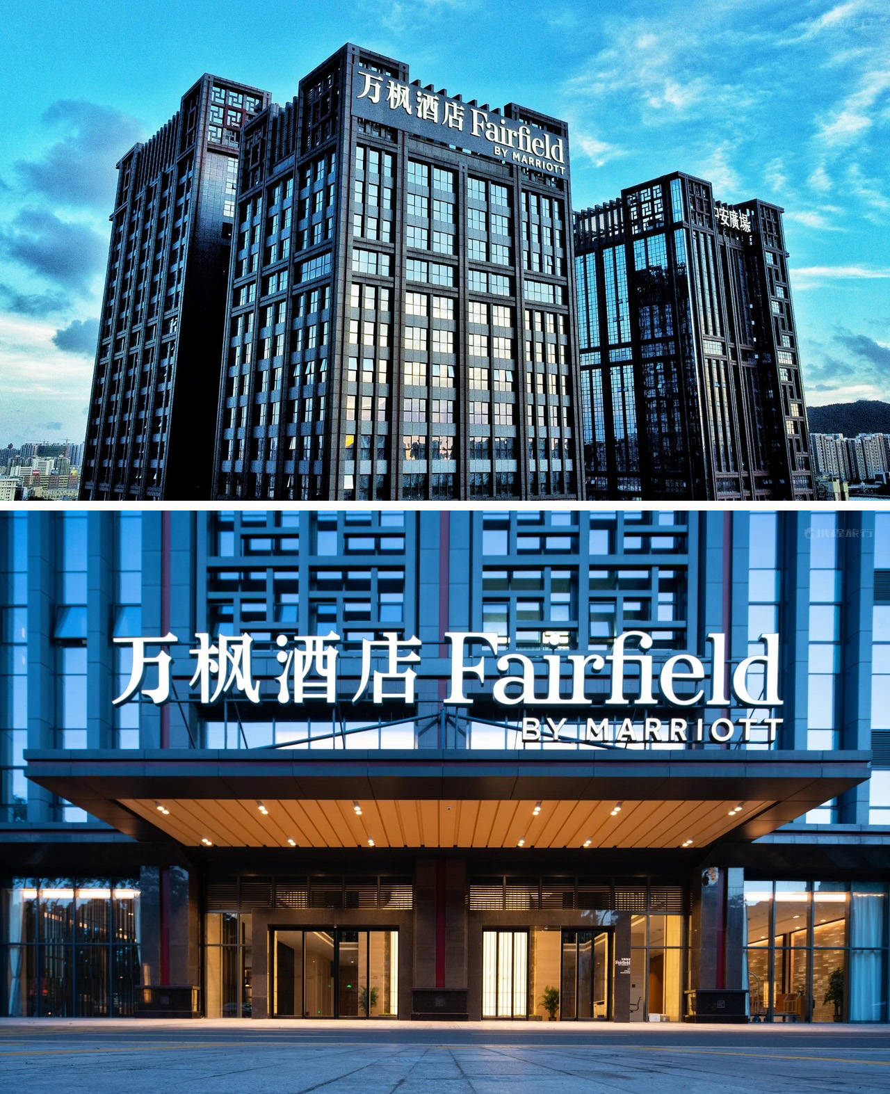 公司合作的万枫酒店顺利完工