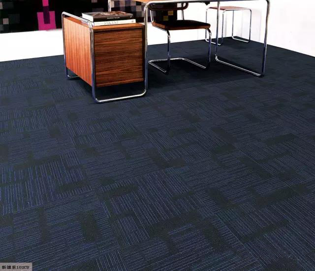 办公室拼块地毯50*0 cm