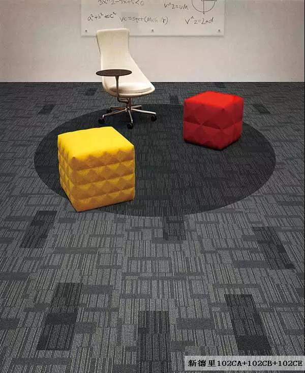 办公室拼块地毯50*0 cm