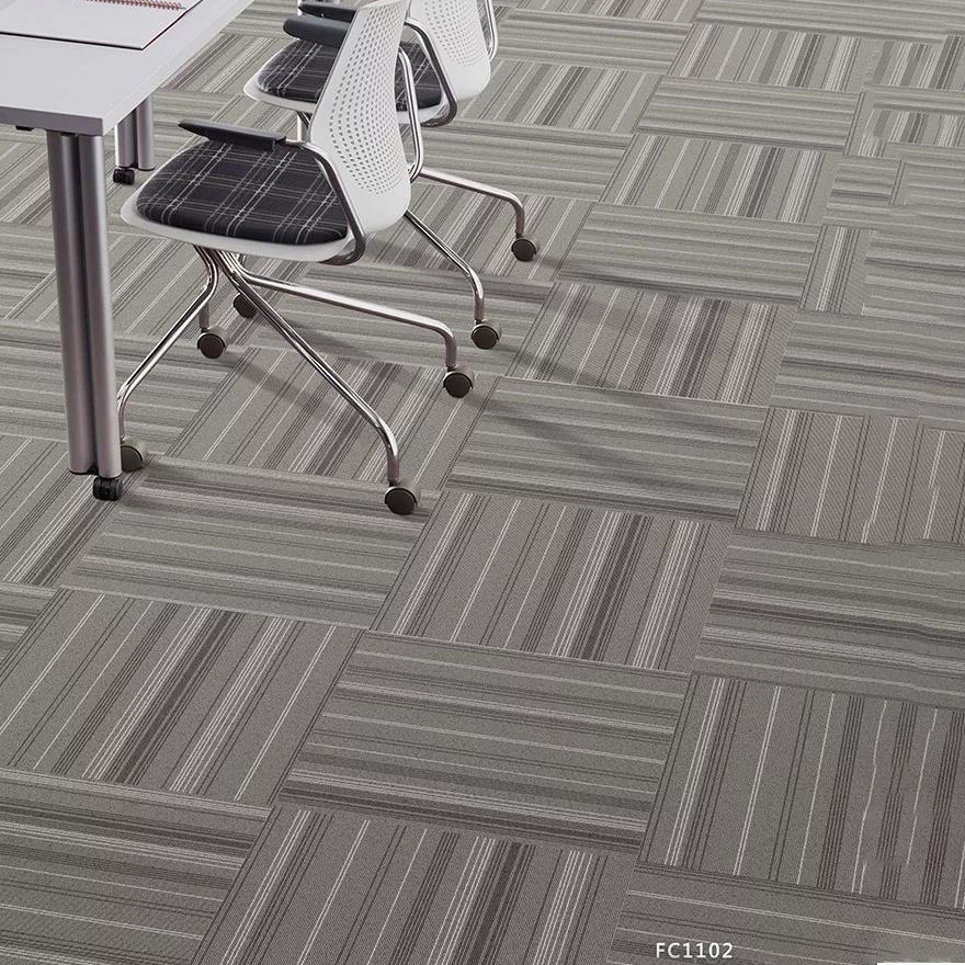 办公室方块地毯