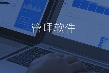 提升企业运营效益