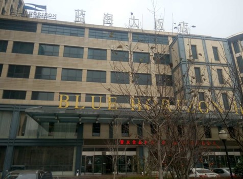 蓝海酒店