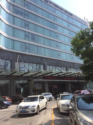 青岛市黄岛凯宾斯基酒店