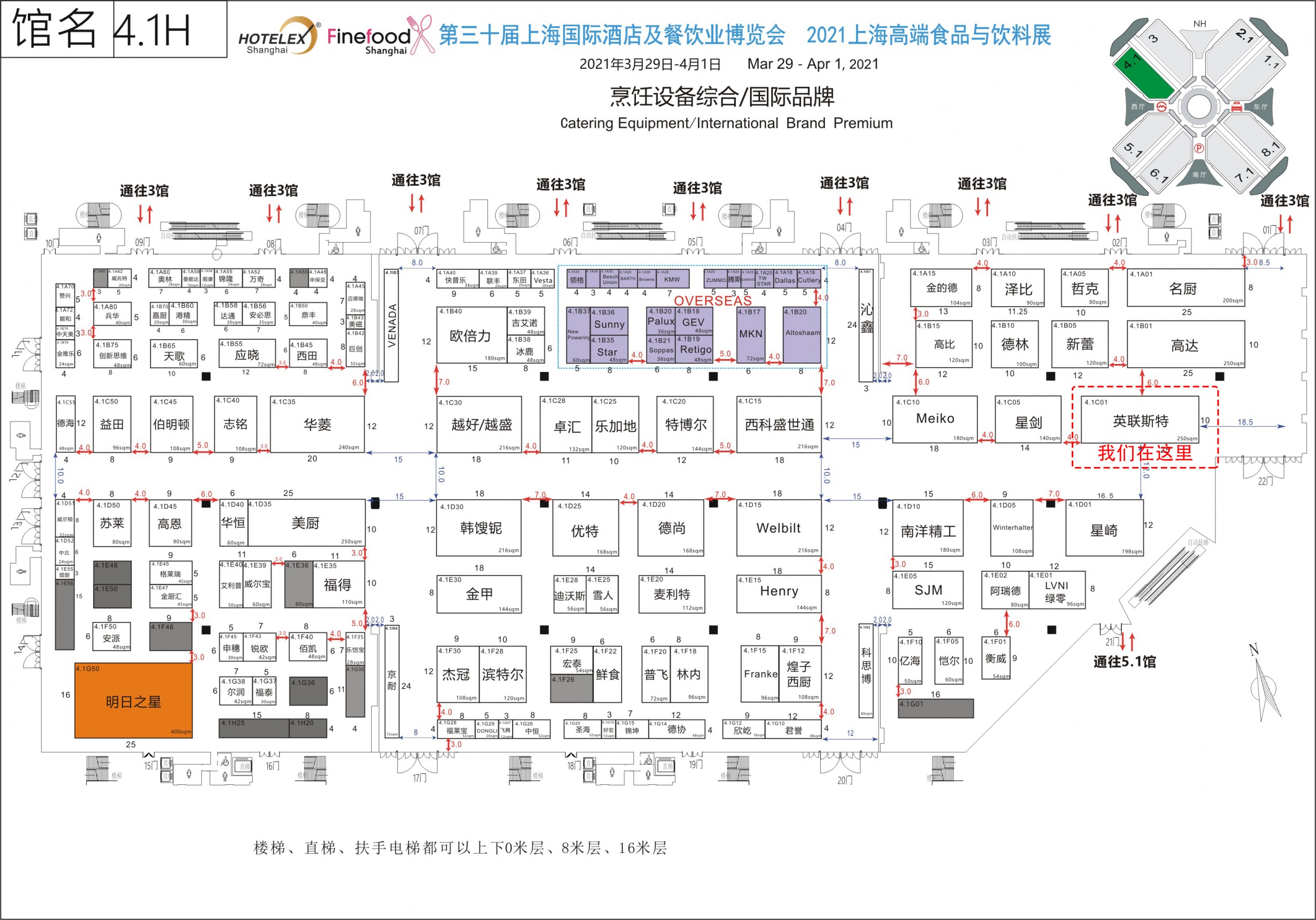 展位标识图.jpg 展位标识图.jpg