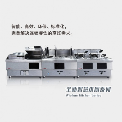 智慧小厨