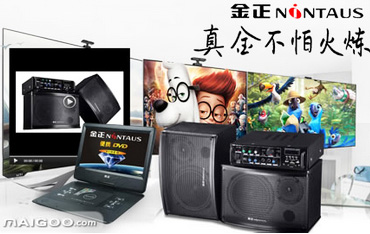 Jinzheng Company is a high-tech enterprise integrating scientific research, production, trade and investment