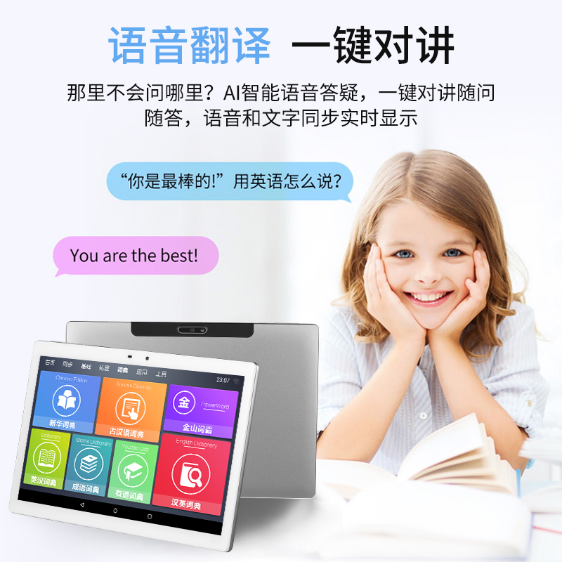 1269 Tablet PC