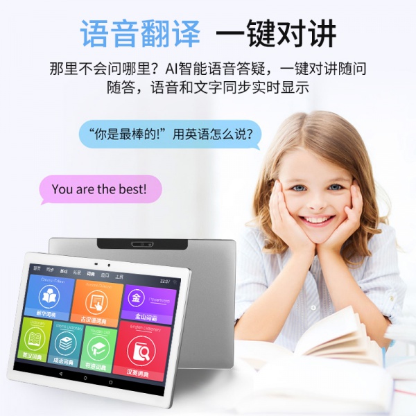 1269 Tablet PC