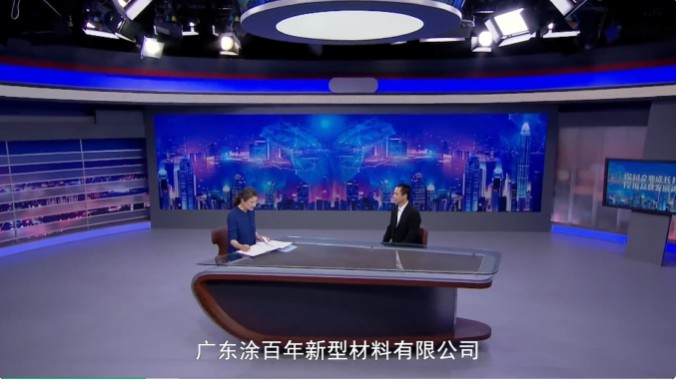 登榜《信用中国》｜涂百年孙伟沦：绿色涂料的安心坚守