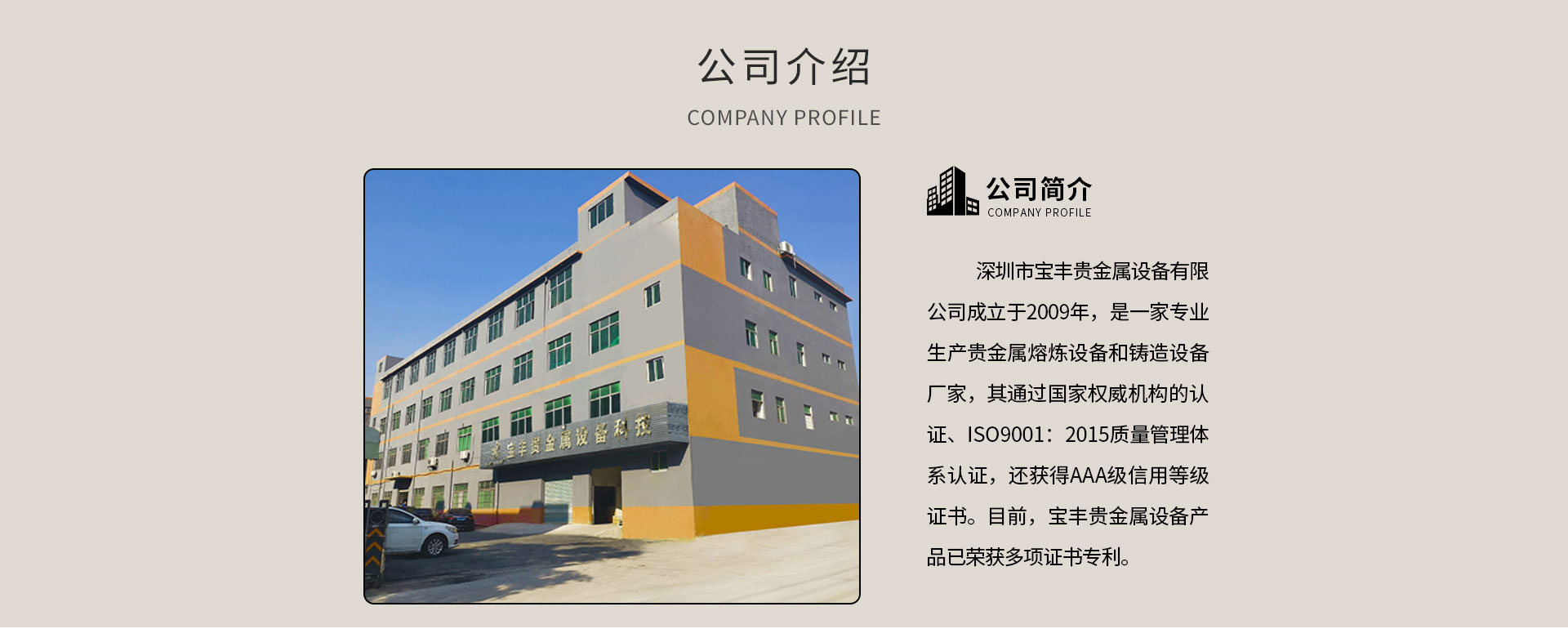 图片展示