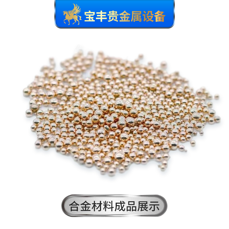 8~25kg真空造粒机（可定制）