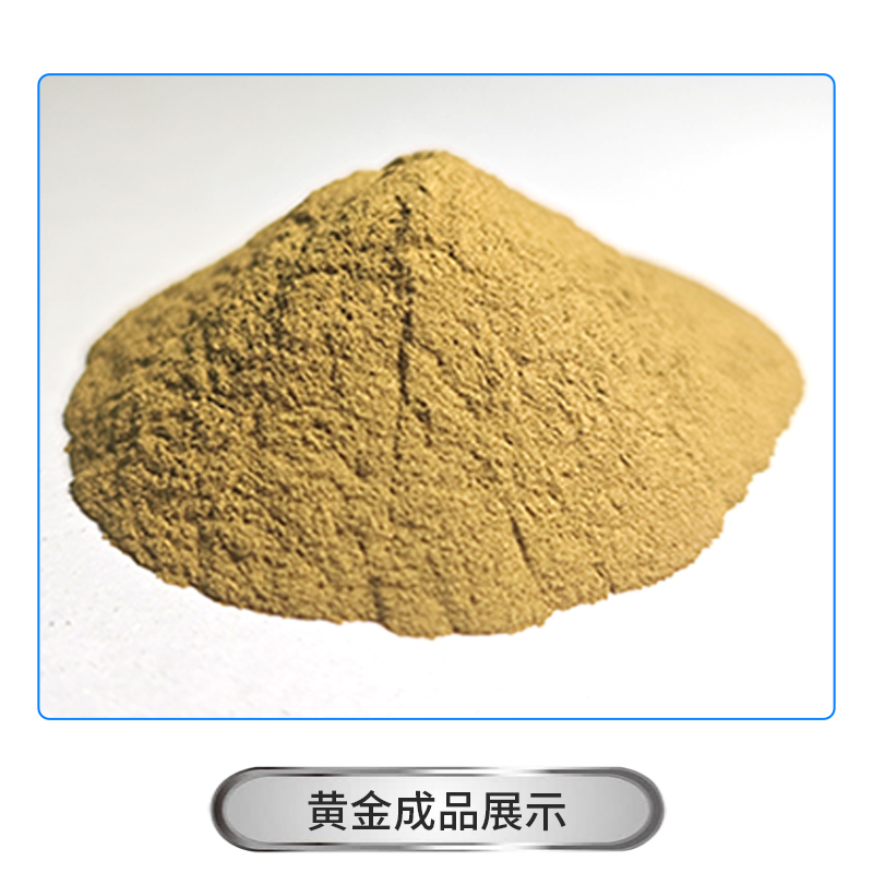 水雾化制粉机-双炉头