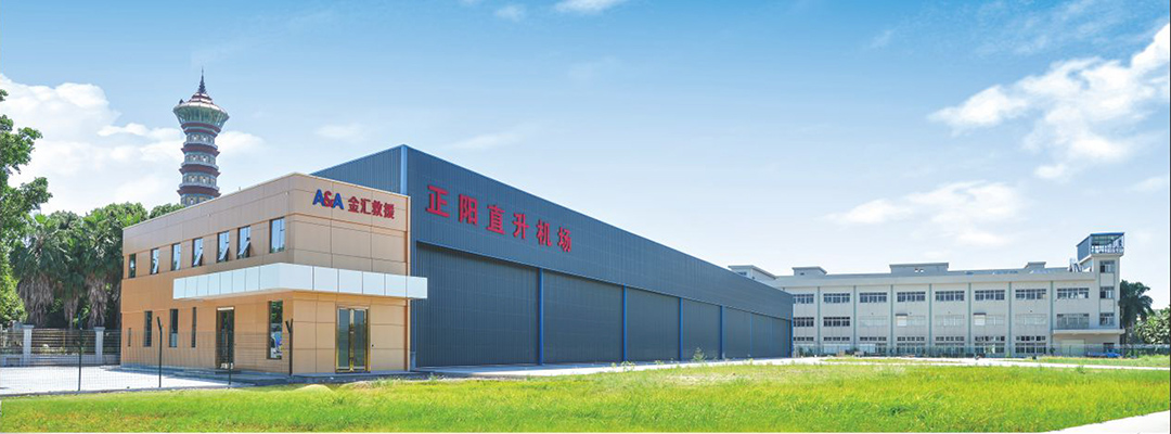Dongguan Zhengyang Helicopter Airport