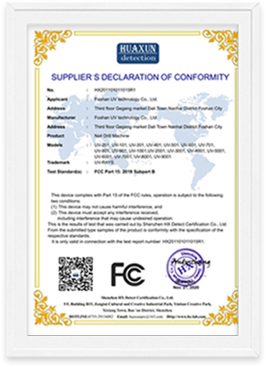 FCC证书